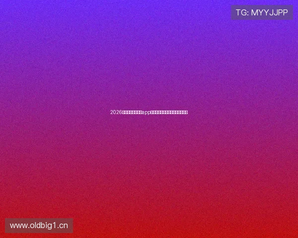 2026年热门足球赛直播app排名与高清流畅观赛指南精选推荐